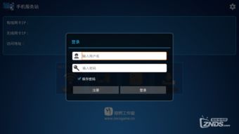 智能路由，指尖掌控 Android設(shè)備上的手機(jī)服務(wù)站與軟件服務(wù)新體驗(yàn)
